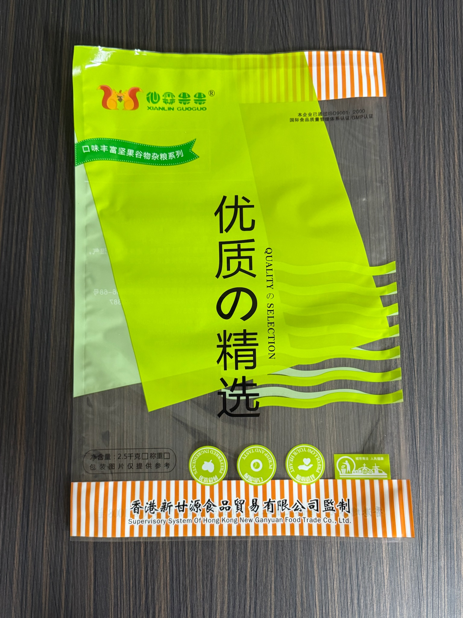 宜宾复合袋
